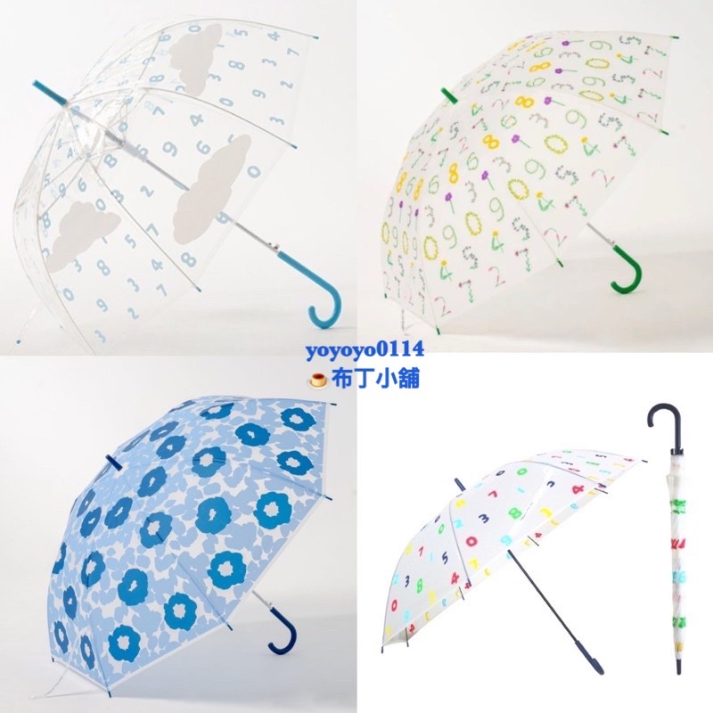 7-11 sousou 鳥籠傘 雨傘 直傘 70cm 優藍 花數字 數字遊戲 十數 全新 正版授權 代購