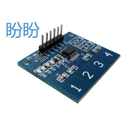 【盼盼236SP】 TTP224 4路 電容式 數位 觸摸模组 人體 觸摸開關 研發必備觸摸模組Arduino