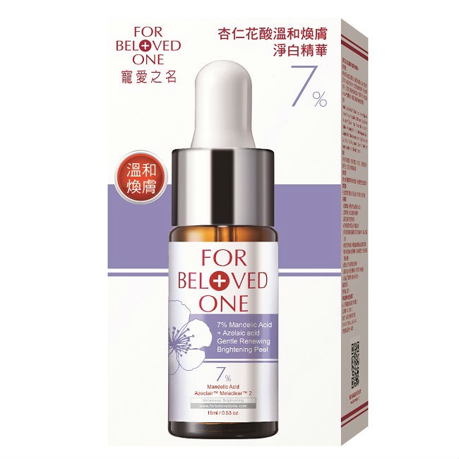 寵愛之名杏仁花酸溫和煥膚淨白精華15ml