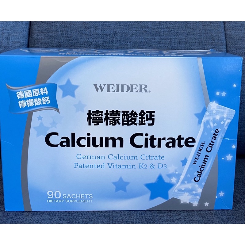 WEIDER 威德檸檬酸鈣 90包/盒
