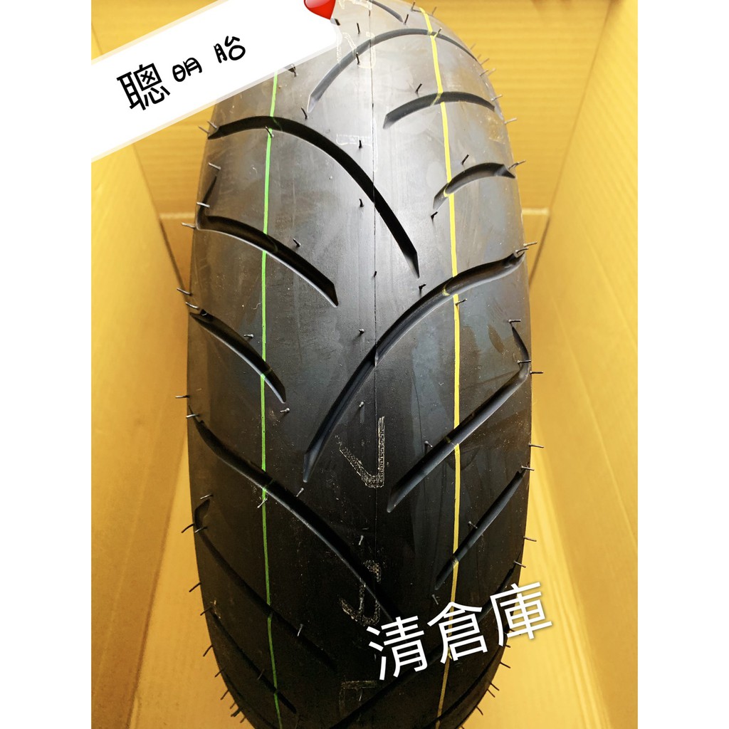 清倉庫登祿普dunlop 聰明胎smart 12吋胎13吋胎 蝦皮購物