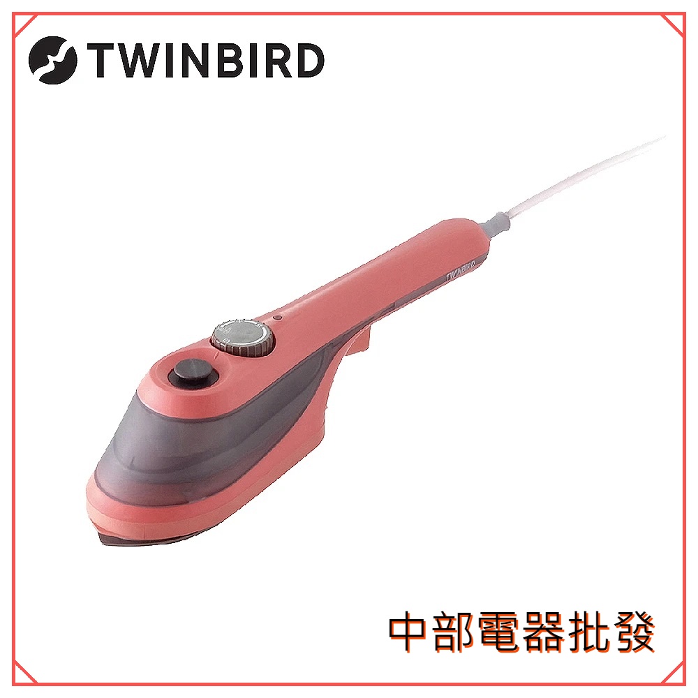 TWINBIRD 手持式陶瓷蒸氣熨斗(珊瑚橘 SA-H201TWP) [A級福利品‧數量有限]