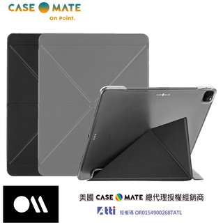 美國Case-Mate iPad Pro 11" / Pro 12.9" (2022-2020)多角度站立保護殼