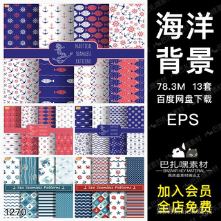 日式簡約北歐黑白花紋抽象底紋無縫背景印刷包裝EPS矢量圖素材2txg 