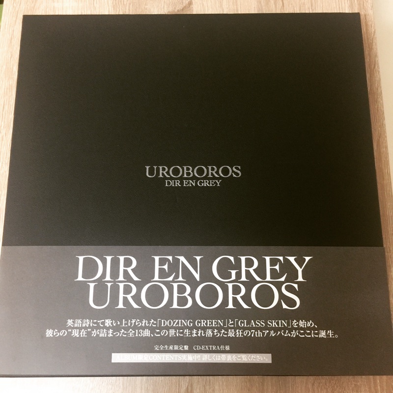 Dir En Grey Uroboros 完全限定生產盤2cd 1dvd 2lp 蝦皮購物