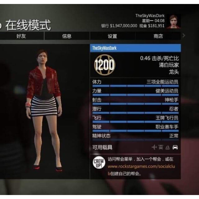 現有活動價 Gta 5輔助 外掛 Imp Luna 露娜 Over 追蹤戰局 鎖血 刷錢 保護遊戲steam 蝦皮購物