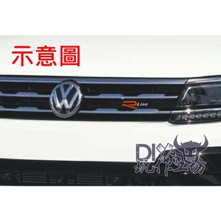 【玩作工坊】R Line/R-Line/VW/Volkswagen/立體車標/客製化車標/中網車標
