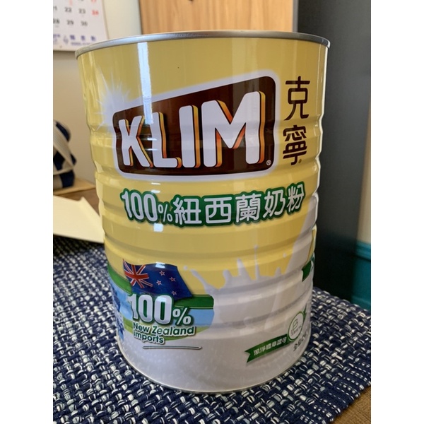 ［Costco好市多-現貨］KLIM 克寧 100%紐西蘭全脂奶粉 (每罐2.5kg)