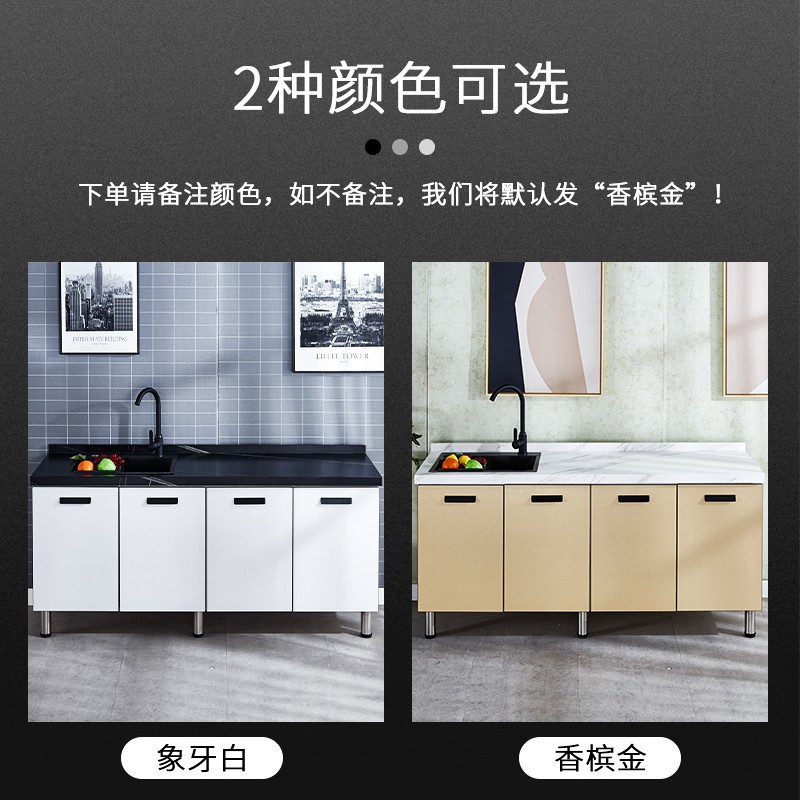精品百家家具 巖板廚房櫥柜組裝家用整體石英石臺面簡易經濟型灶臺不銹鋼水槽柜 蝦皮購物