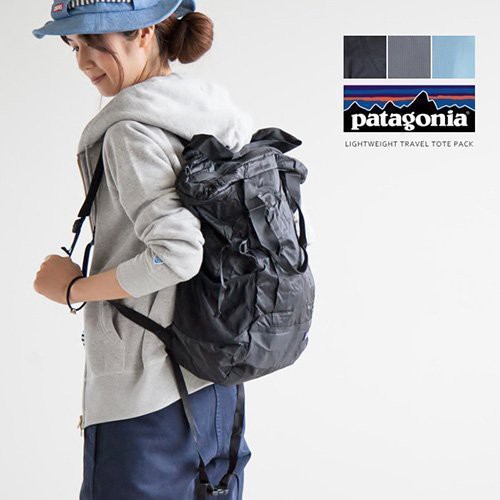 patagonia travel tote pack
