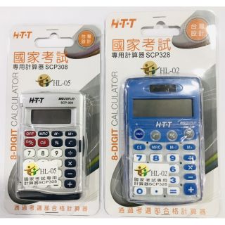 現貨 快速出貨 國家考試 專用計算機 計算機 攜帶方便 事務用品 學生 考試
