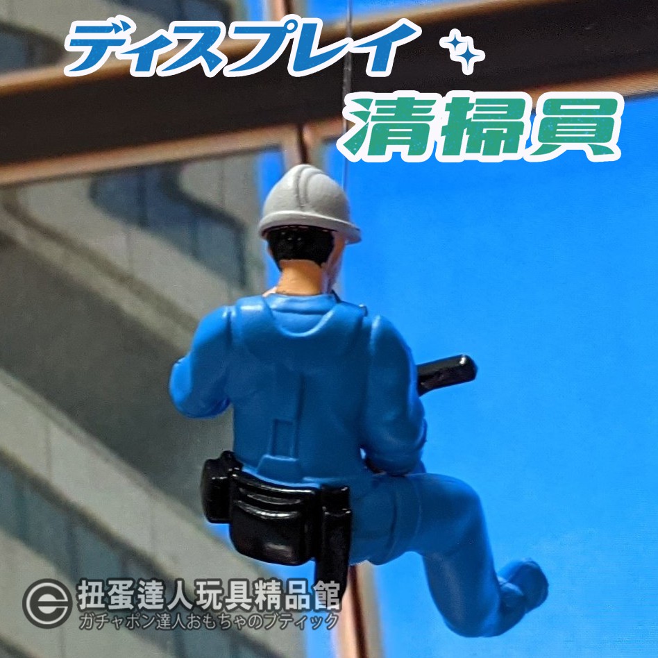 扭蛋達人 日版 So Ta扭蛋電腦螢幕清潔員附掛勾全6種 現貨特價 蝦皮購物