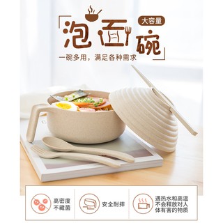 花露米 預購 家用 有蓋 餐具 小麥秸稈 碗筷 套裝 學生 宿舍 帶蓋 大碗 日式方便麵 泡麵碗 小麥桿 環保材質