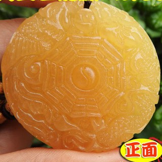 【吉祥開運坊】八卦系列【乾坤太極 黃玉石龍鳳八卦玉玉雕 墜子 繩鍊】開光 擇日