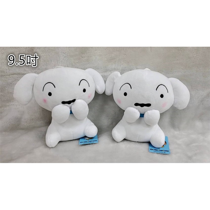 蠟筆小新小白 小白娃娃 小白娃娃 小白 小白狗娃娃 小白超人裝 超人小白 小狗娃娃