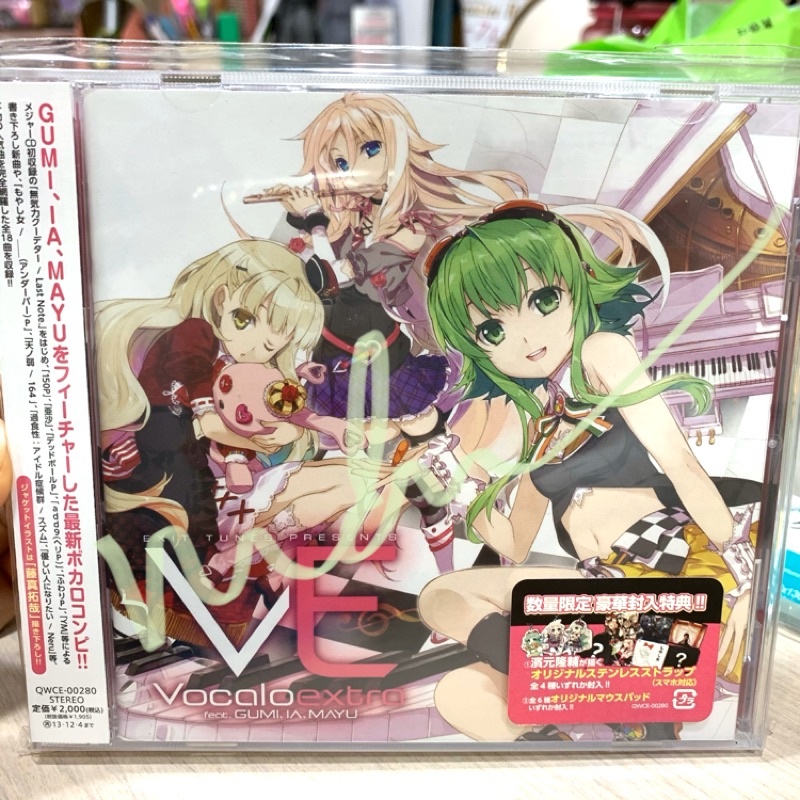 Exit Tunes Presents Vocaloextra Feat Gumi Ia Mayu 日版v家專輯 蝦皮購物