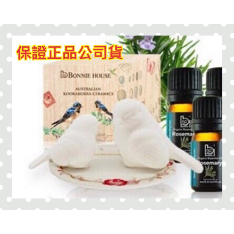 澳洲 BONNIE HOUSE 笑翠鳥擴香石禮盒（原價$1580）💯保證正品公司貨