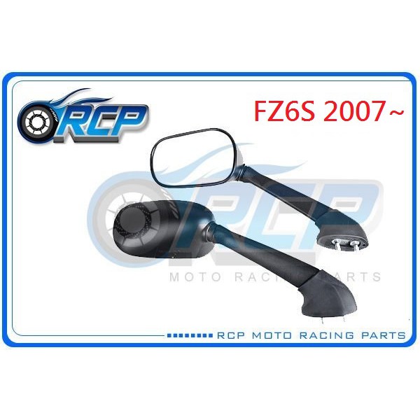 RCP FZ6 FZ6S FZ6 S FZ 6S 黑色 後視鏡 後照鏡 原廠規格 內有多款 樣式可選 台製 外銷品
