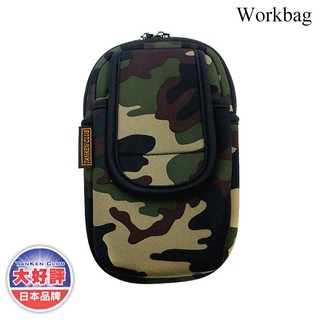 Workbag 多功能收納袋(三用) JD-230G 零錢包 隨身包 腰掛包 外掛包