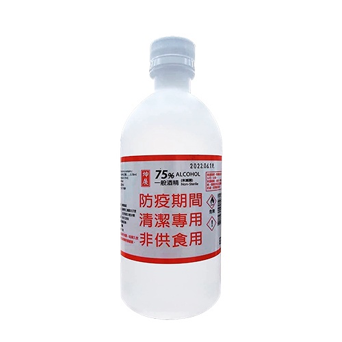 【合康連鎖藥局】坤展酒精75% 500ml 防疫必備 開學必備 上班族