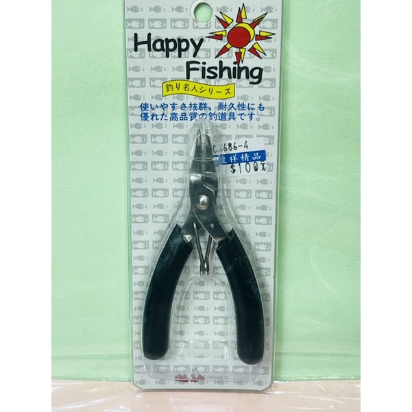 HAPPY FISH 不鏽鋼 迷你尖嘴鉗+剪刀 4吋 彎嘴 有齒 12公分