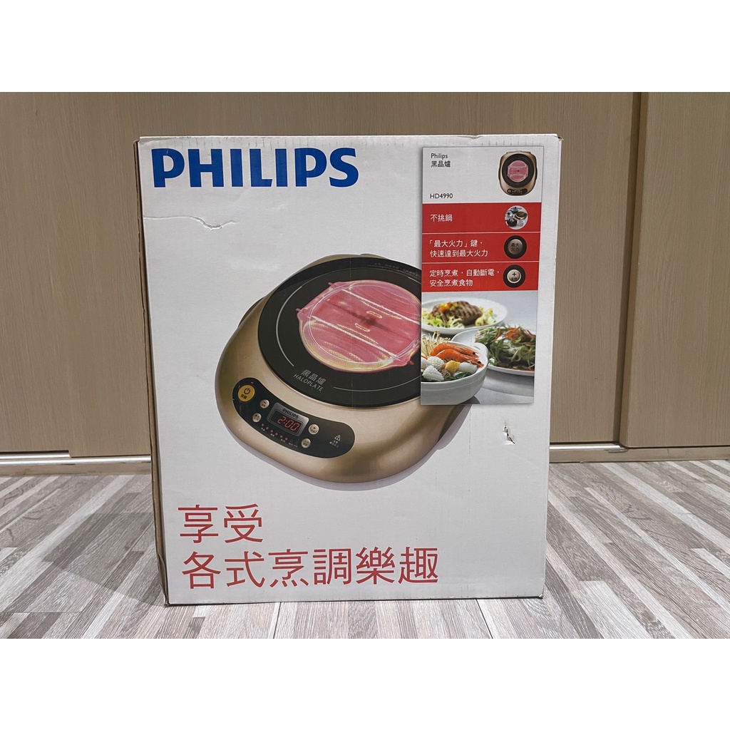 飛利浦 PHILIPS 不挑鍋黑晶爐 (HD4990) 寒流火鍋必備品 全新未使用