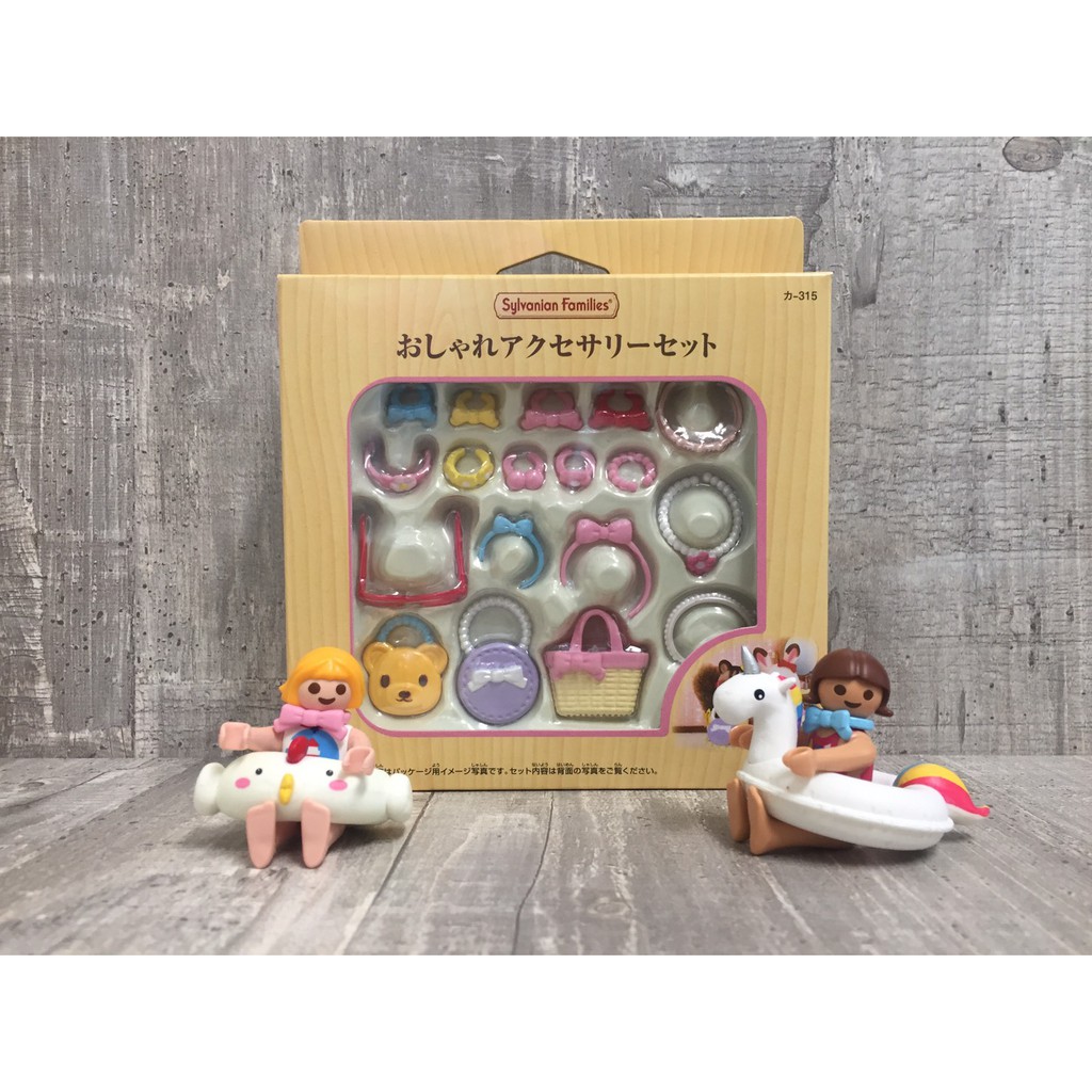 playmobil sylvanian families