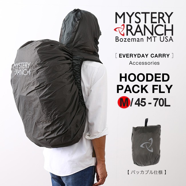 Mystery ranch hooded pack store fly