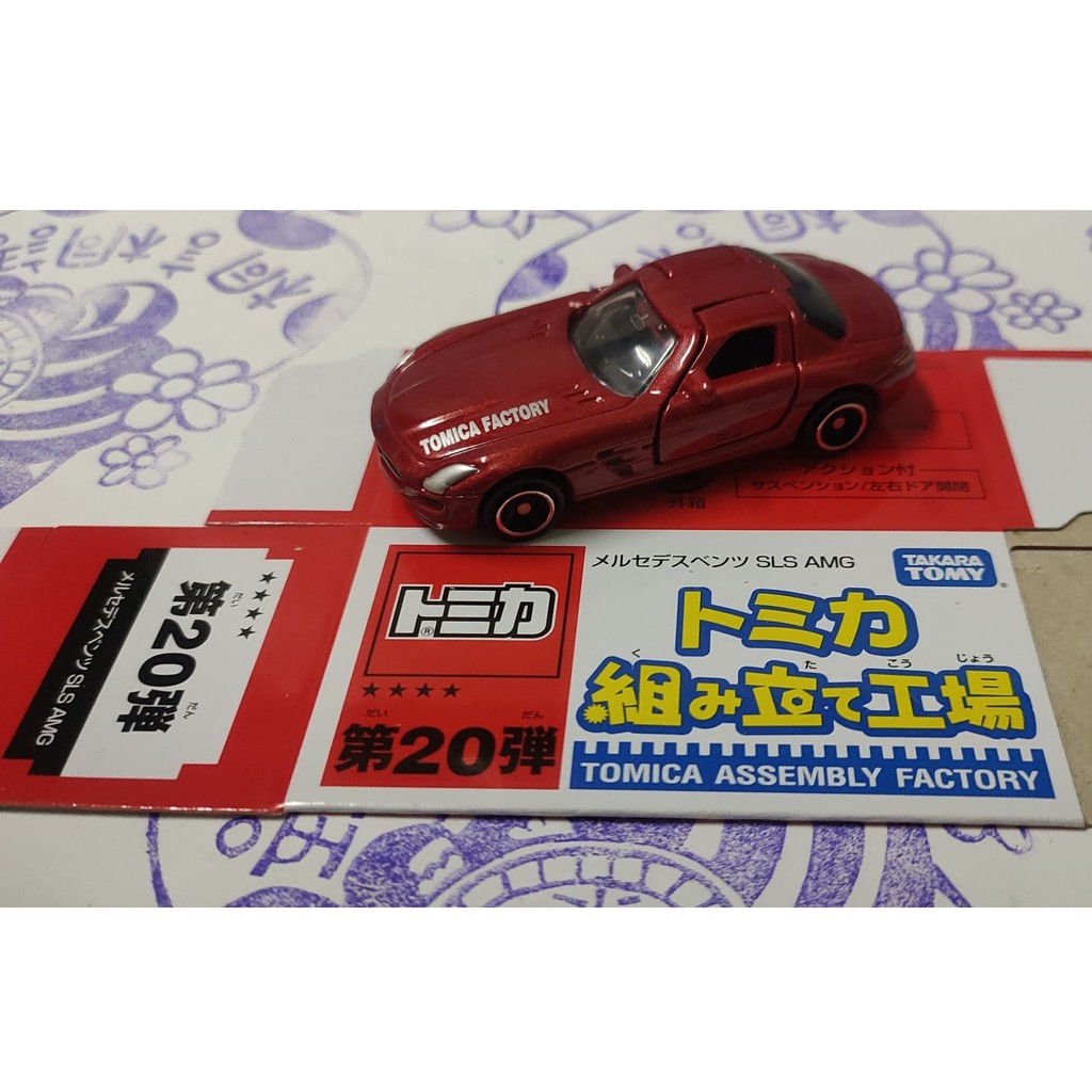 (現貨)Tomica  多美 會場限定 組立工廠 4星 #20彈 賓士 SLS AMG  紅色X黑內裝