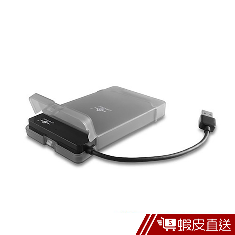 凡達克 2.5吋硬碟轉USB3.0外接盒(CB-STU3-2PB)  現貨 蝦皮直送