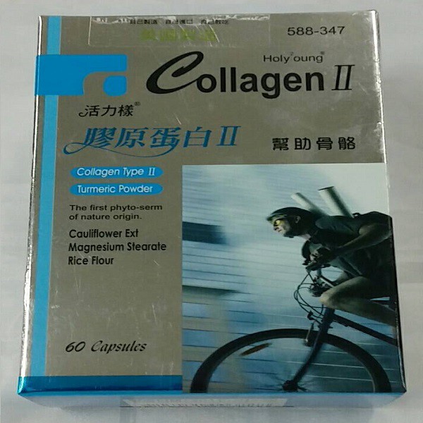 活力樣 膠原蛋白膠囊 60粒裝