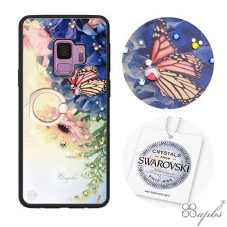 apbs Samsung Galaxy S9 施華彩鑽減震指環扣手機殼-花中蝶