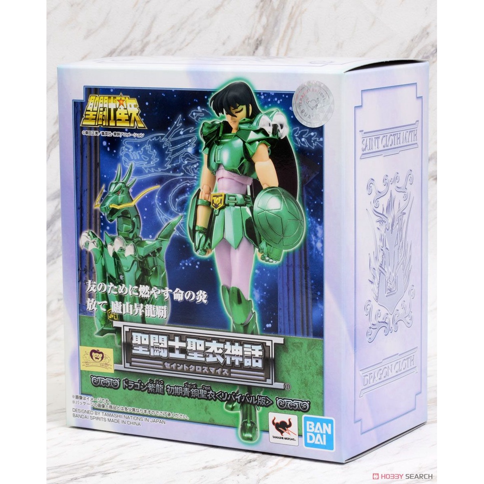 星矢 TOY 板橋實體店面 BANDAI 萬代 正版 快速出貨  聖鬥士星矢 聖衣神話 初期青銅聖衣 紫龍