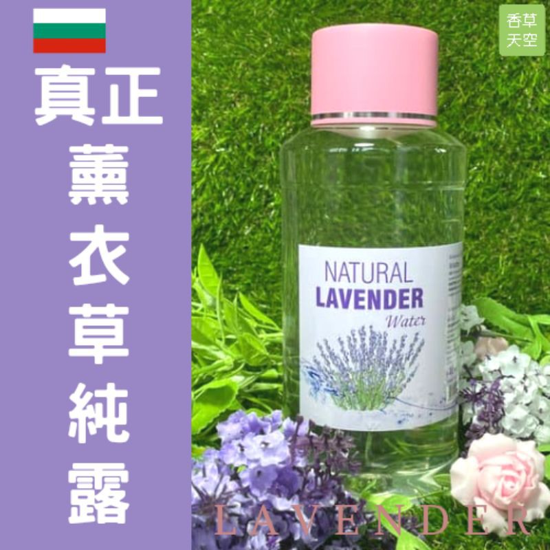 薰衣草香草天空 Ptt Dcard討論與高評價網拍商品 2021年11月 飛比價格