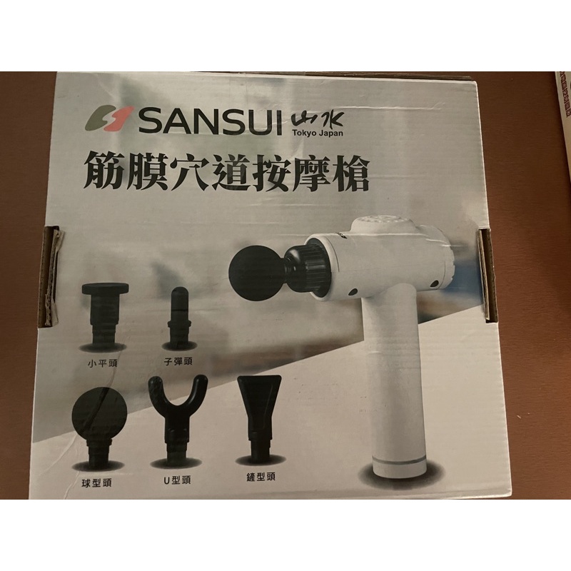 SANSUI山水 SJY-U300 30段筋膜穴道按摩槍 筋膜槍