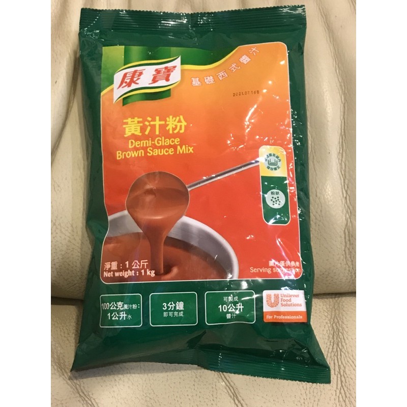 康寶黃汁粉1公斤現貨 蝦皮購物