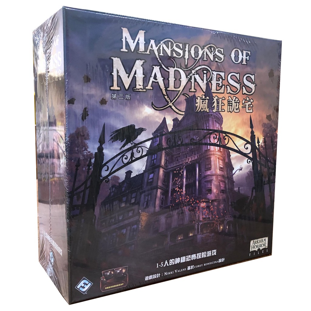 陽光桌遊 免運 瘋狂詭宅二版mansion Of Madness 2nd Edition 繁體中文版正版桌遊 蝦皮購物