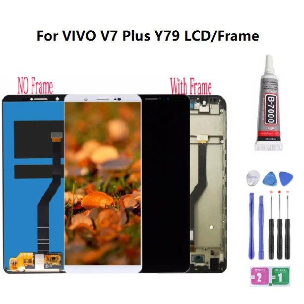 带框總成VIVO Y79  V7 Plus 螢幕總成 液晶螢幕 玻璃觸控面板