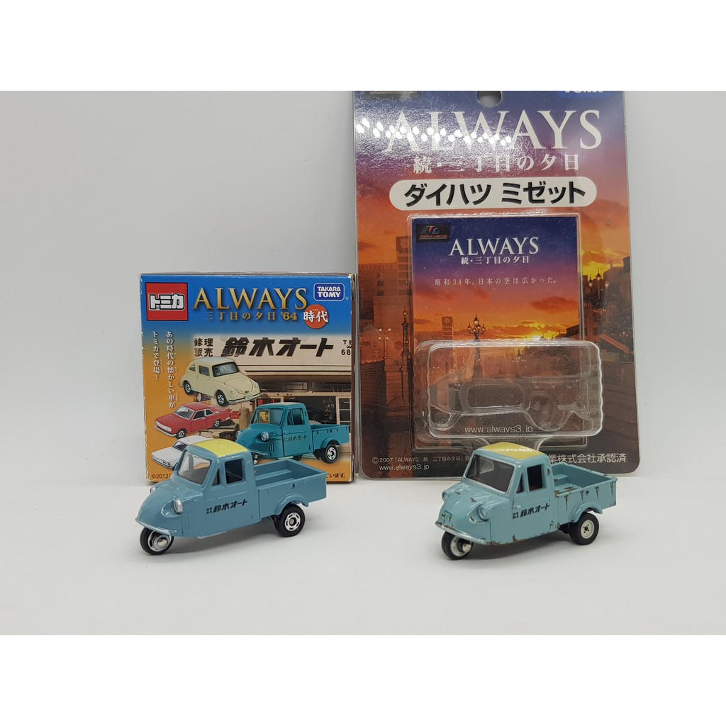 【小車停車場】個人收藏 TOMICA MIDGET 小雞車 三輪車 ALWAYS 三丁目の夕日