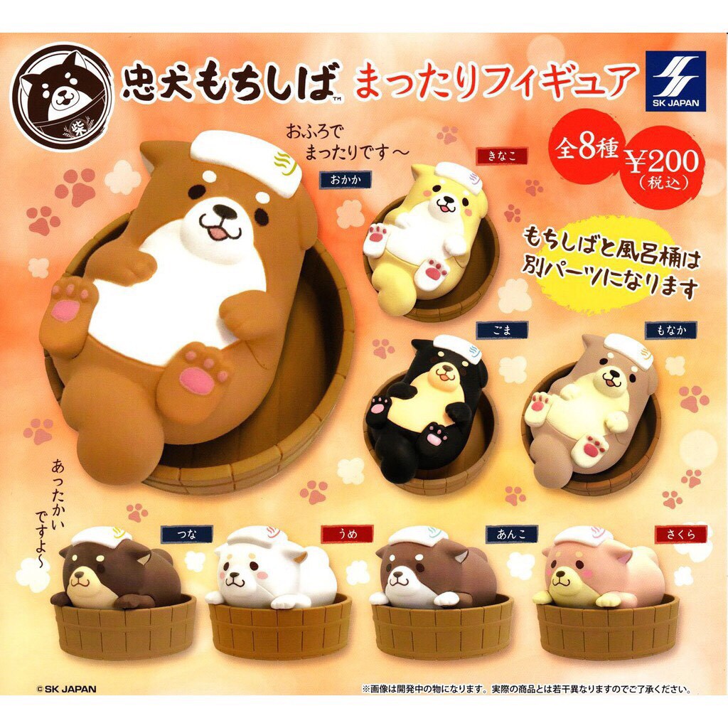 忠犬麻糬柴犬洗澡篇的價格推薦- 2026年1月| 比價比個夠BigGo