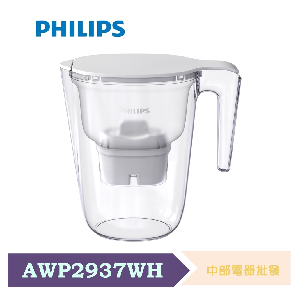 PHILIPS飛利浦 AWP2937 超濾3.4L濾水壺-白(內含1濾心)