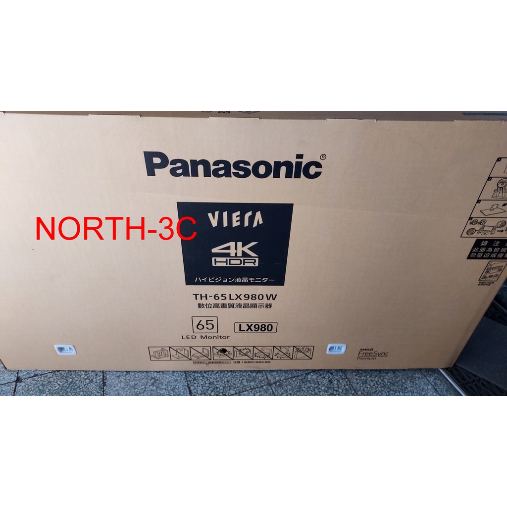 現貨~價內詳＊Panasonic＊65型LED液晶HDR 4K數位電視TH-65LX980W...可自取...