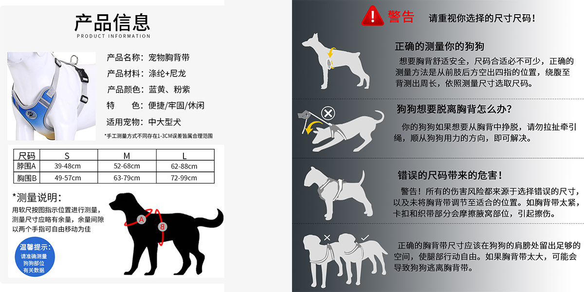 大型犬漸變色雙層反光狗狗胸背寵物胸背狗狗胸背犬用胸背寵物反光胸背帶寵物牽繩寵物胸背反光安全耐磨耐扯