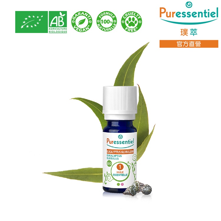 Puressentiel 璞萃 藍膠尤加利精油 10ml