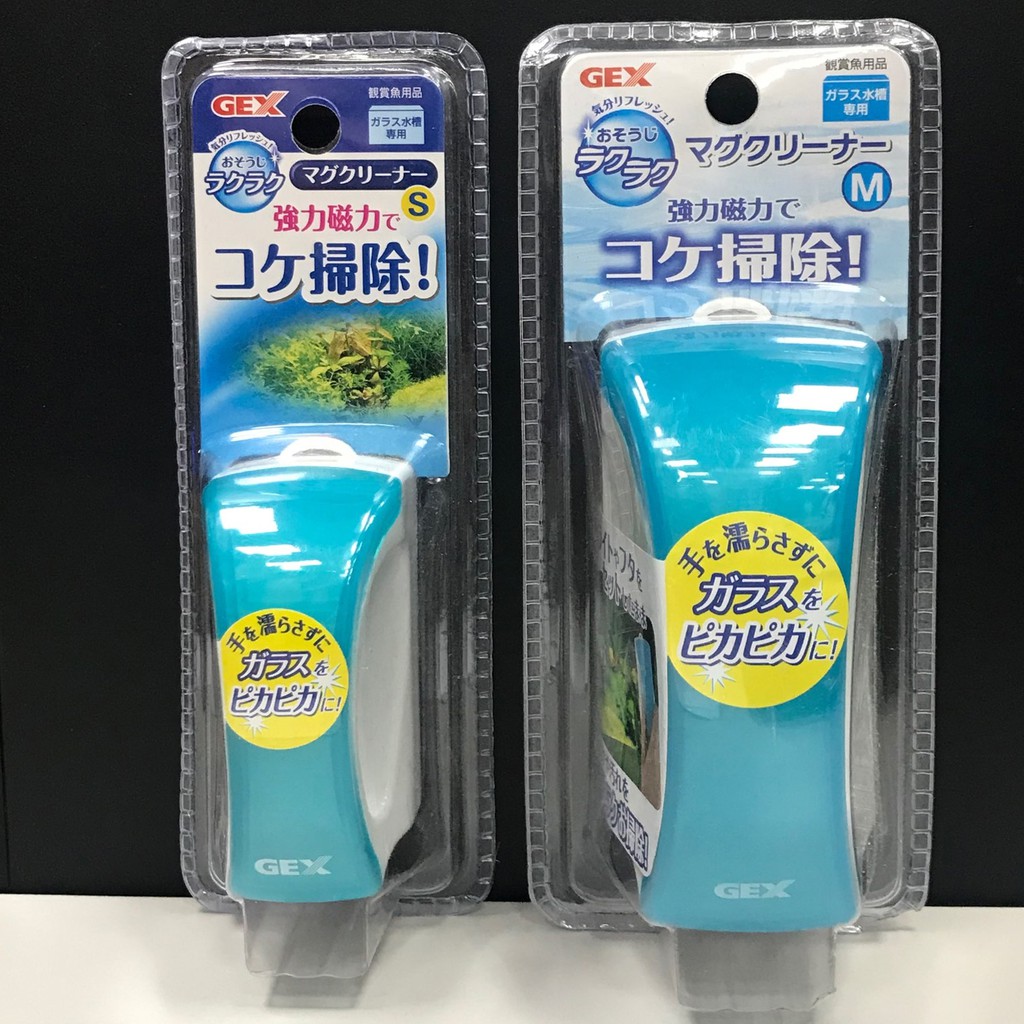 【慢慢游】日本 GEX 五味 強力 磁力 清潔刷 魚缸 磁力擦 磁力刷 浮力刷 玻璃刷 磁鐵刷