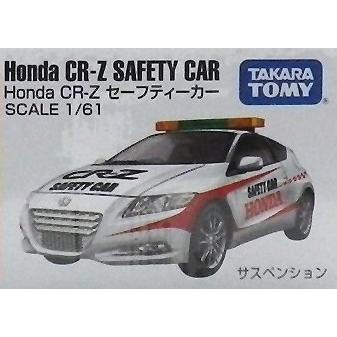 [玩樂高手附發票] TOMICA 多美小汽車 TOMY TM086 HONDA安全車CR-Z