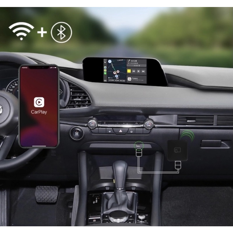 Mazda專用無線CarPlay