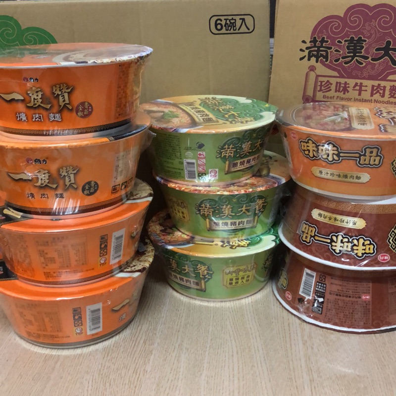 味味一品\一度贊\滿漢大餐 碗裝泡麵