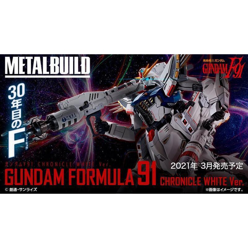 【瘋耘玩具店】現貨 代理版 METAL BUILD 鋼彈 F91 CHRONICLE WHITE