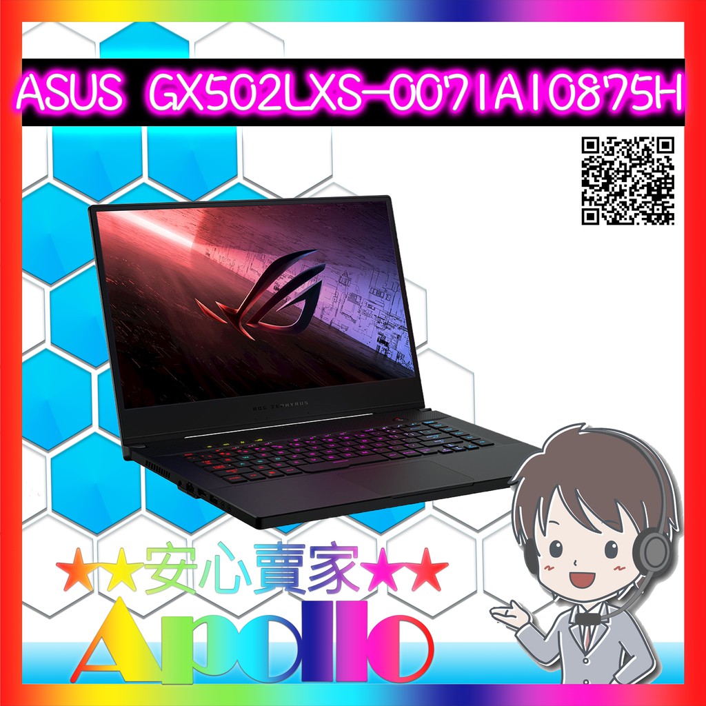 ASUS/GX502LXS-0071A10875H(i7-10875H/16GD4/512GPCIex2/RTX2080